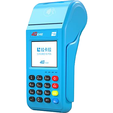 阿城拉卡拉传统POS机